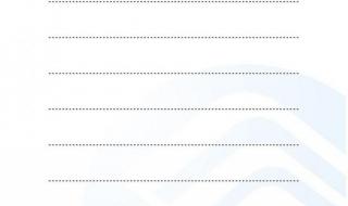 中国移动神州行